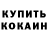 A PVP крисы CK Amir Hakimov