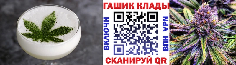 Печенье с ТГК конопля Приволжский