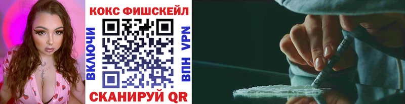 купить наркоту  Приволжский  COCAIN VHQ 