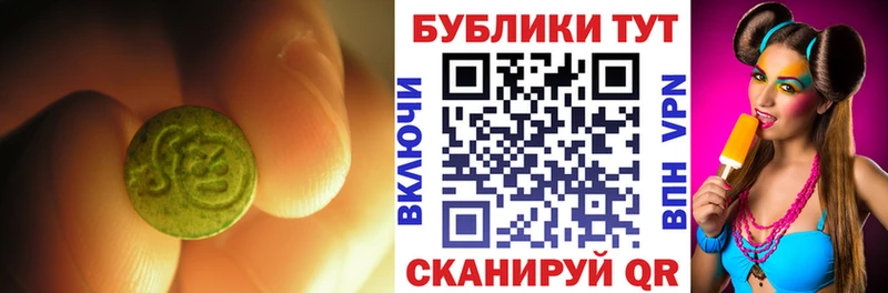 ЭКСТАЗИ Philipp Plein  Приволжский 