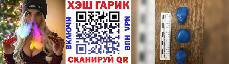 Гашиш Cannabis  Приволжский 