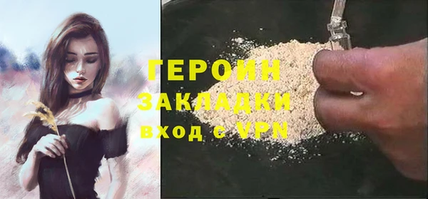 кокаин VHQ Бугульма