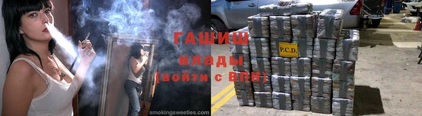прущие крисы Бронницы