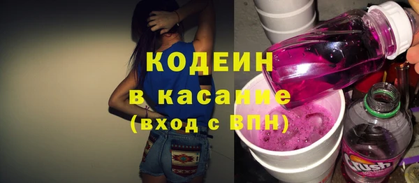 марки lsd Бородино