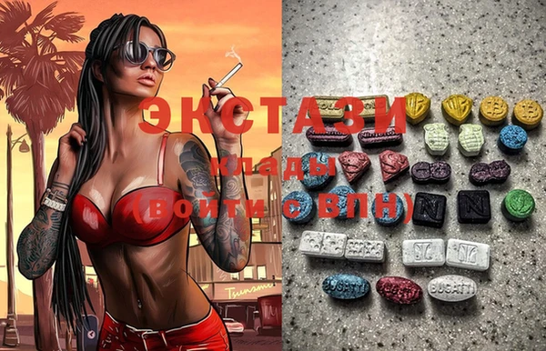 марки lsd Бородино