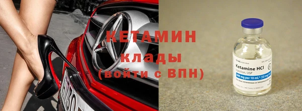 прущие крисы Бронницы
