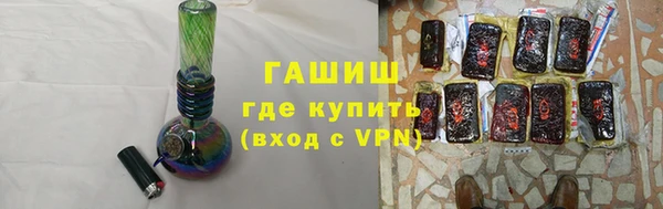 кокаин VHQ Бугульма