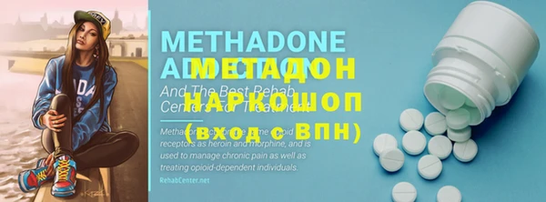 прущие крисы Бронницы