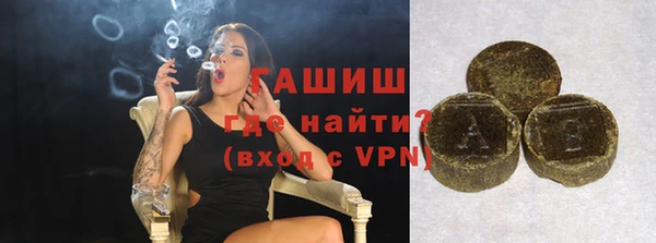 прущие крисы Бронницы