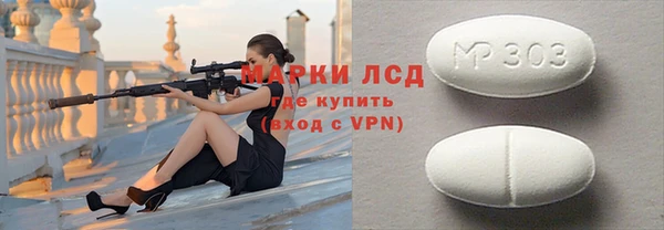 кокаин VHQ Бугульма