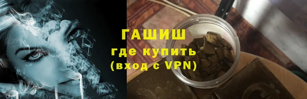 кокаин VHQ Бугульма