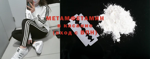 марки lsd Бородино