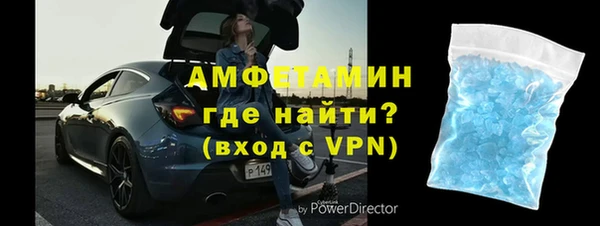 прущие крисы Бронницы