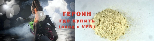прущие крисы Бронницы