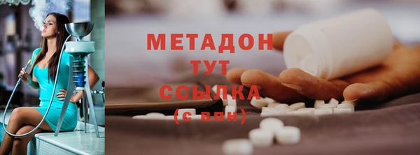 кокаин VHQ Бугульма