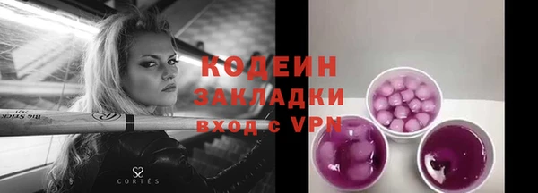 кокаин VHQ Бугульма