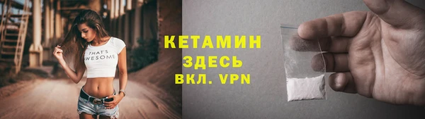 прущие крисы Бронницы