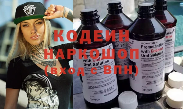 прущие крисы Бронницы