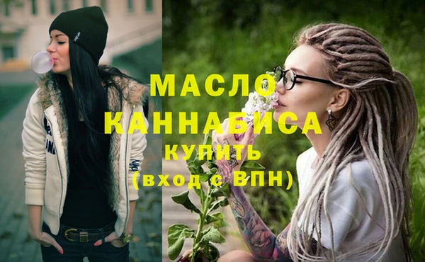 марки lsd Бородино