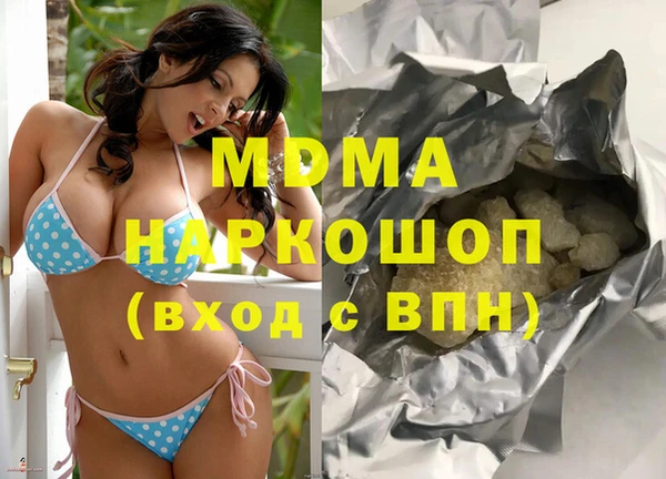 марки lsd Бородино