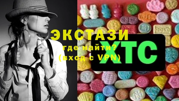 кокаин VHQ Бугульма