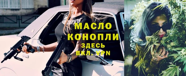 прущие крисы Бронницы