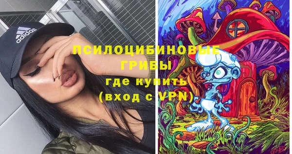кокаин VHQ Бугульма