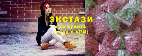 кокаин VHQ Бугульма