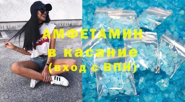 кокаин VHQ Бугульма