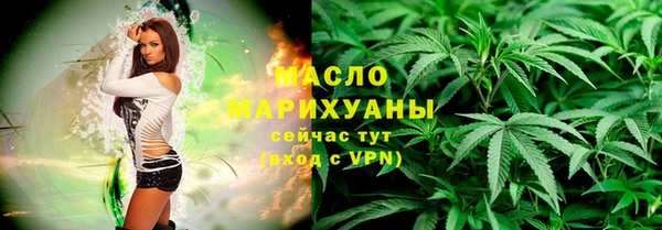 марки lsd Бородино
