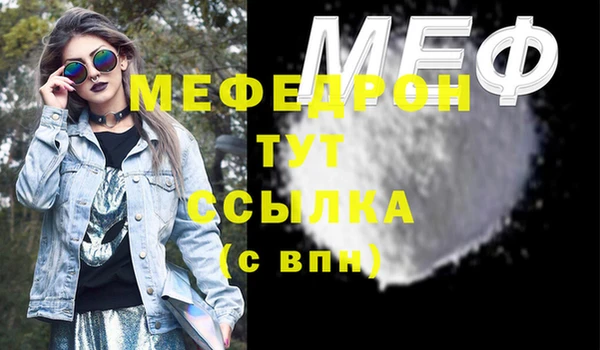 кокаин VHQ Бугульма
