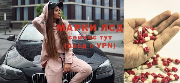 прущие крисы Бронницы
