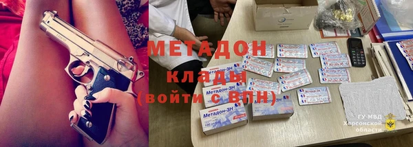 марки lsd Бородино