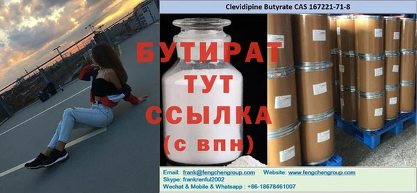кокаин VHQ Бугульма