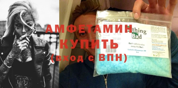 марки lsd Бородино