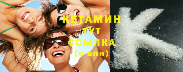 марки lsd Бородино