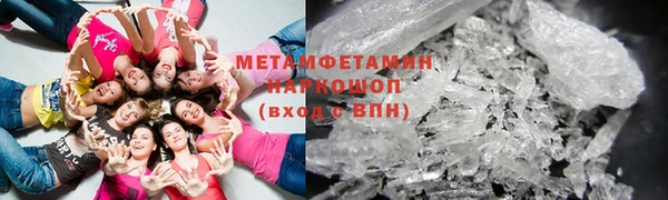 прущие крисы Бронницы