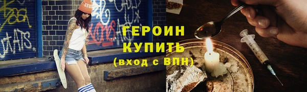 марки lsd Бородино