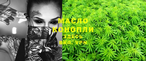 марки lsd Бородино