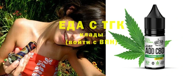 прущие крисы Бронницы