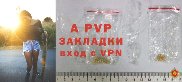 кокаин VHQ Бугульма