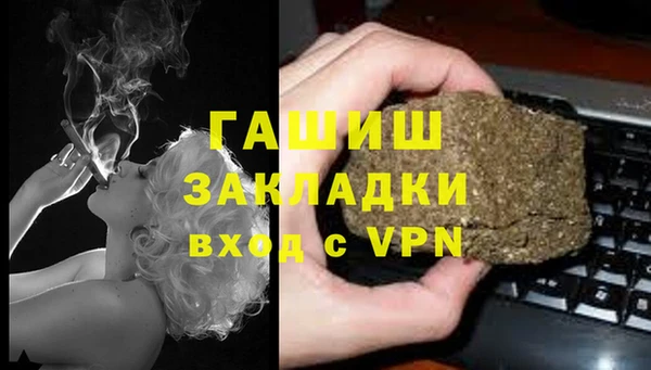 прущие крисы Бронницы