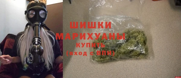 кокаин VHQ Бугульма