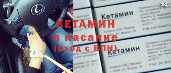 прущие крисы Бронницы
