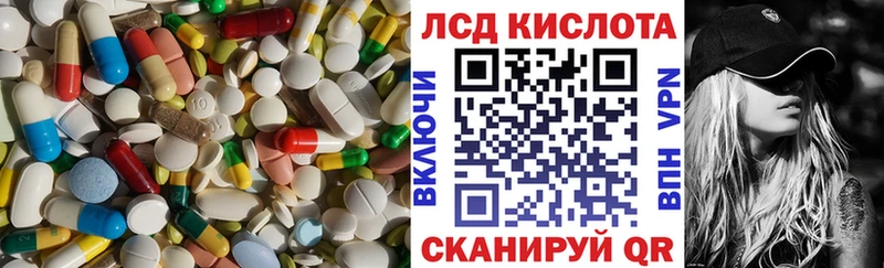 где можно купить   Приволжский  LSD-25 экстази ecstasy 