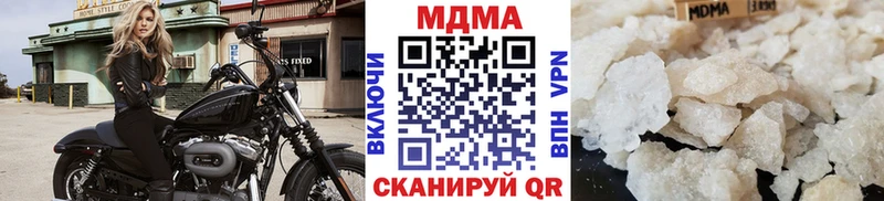 MDMA молли  Приволжский 