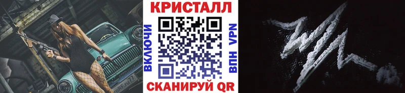 ОМГ ОМГ маркетплейс  Приволжский  Метамфетамин витя 