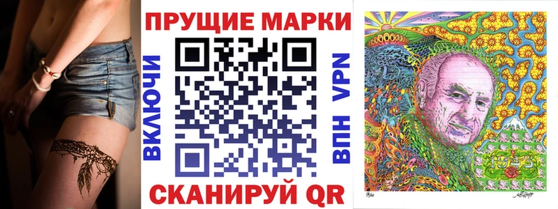 это наркотические препараты  сколько стоит  Приволжский  Марки 25I-NBOMe 1,5мг  omg ONION 