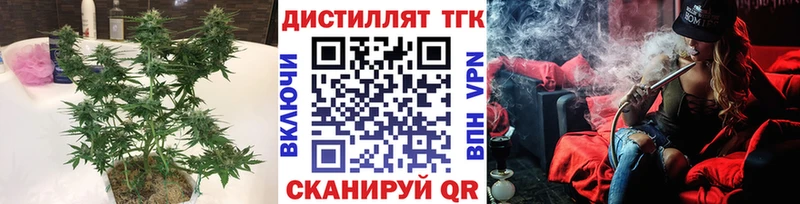 гидра tor  Приволжский  ТГК вейп  наркота 