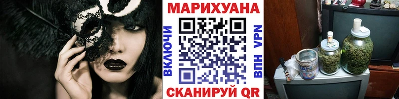 Марихуана OG Kush  Приволжский 